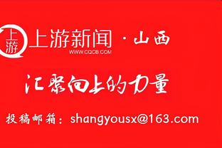 伯纳乌在哭泣？克罗斯带孩子绕场致谢，球迷鼓掌、队友全程陪伴